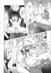 [Takaoka Motofumi] RAPIERE