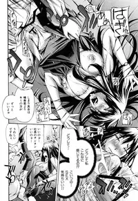 [Nakata Modem] Mousou Channel