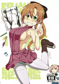 (C93) [Full High Kick (Mimofu)] Magical Chinpo Soushuuhen (Kantai Collection -KanColle-)