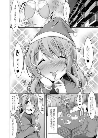 COMIC Reboot Vol. 32