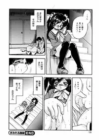 [Tomozawa Shou] Mitsu Iro You Jyokukan