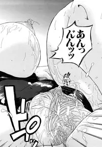 [Misokatsu] Yurushite Agenai