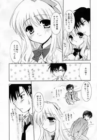 Manga Bangaichi 2005-11