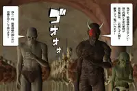 [000] Ankokushin Densetsu -Seitenkan Sareta Ikenie-