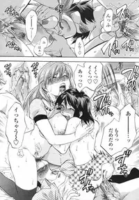 COMIC Tenma 2007-02 Vol. 105