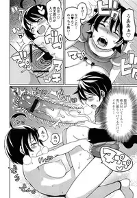 [Tamagoro] Thank You Very Bitch