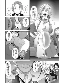 COMIC Megastore Alpha 2017-11 [Digital]