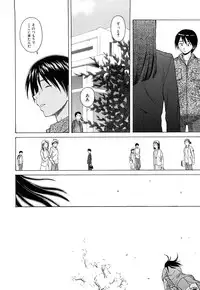 [Fuuga] Setsunai Omoi - Painful Feelings