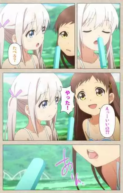 Shoujo Ramune Kanzenban