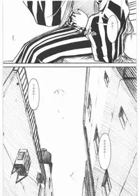 [MEKONGDELTA & DELTAFORCE] ROU (Original)