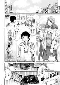 Action Pizazz 2016-04