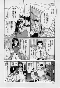 [Tanaka Yutaka] First Kiss