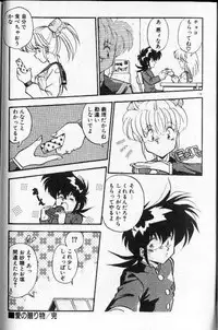 [Hindenburg]Earth Defense Force Muchimuchi