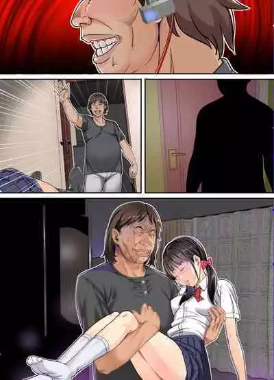 Ani, Imouto x Suiminkan