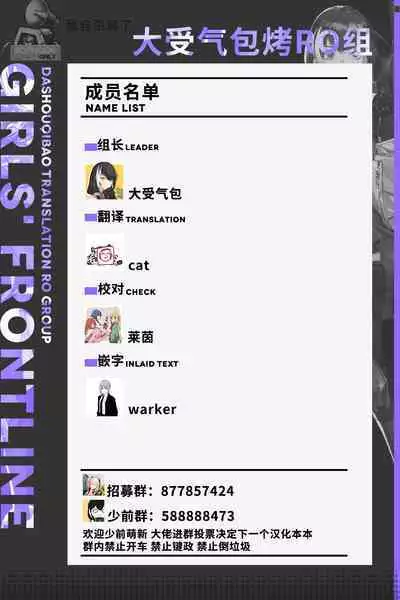 Gohoushi Itashimasu, Goshujin-sama. | 请让我服侍您、主人。