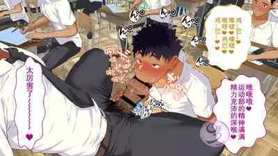 [Danzi Engine (Shiba Yuuji)] Umibe no Omega [Chinese]