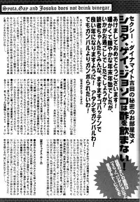 Manga Bangaichi 2016-03