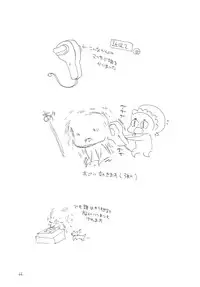 (C79) [Tenkaichi Baby's (Inomoto Rikako, BENNY'S)] Oshirikko