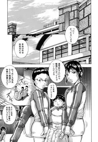 [Akane Shuuhei] Zekkouchou