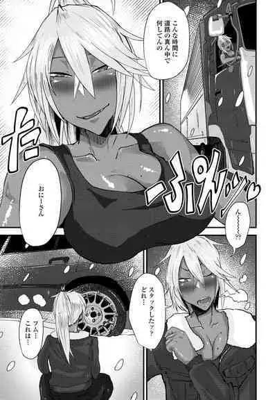 COMIC Penguin Club 2023-02