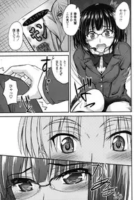 [Mutsuki] Yuuwaku Sweet Time