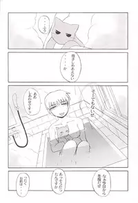 [Neo Frontier] Clear Heart 3 (Fruits Basket)