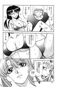 Action Pizazz Special 2007-08