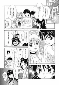 [Setsuna] Hoshikuzu Sakura | STAR DUST CHERRY TREE.