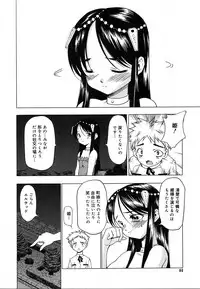 COMIC MEGAPLUS 2004-06 Vol. 8