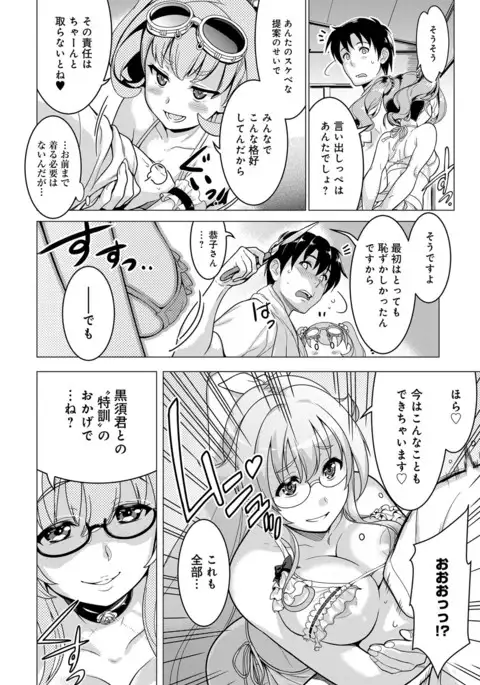 COMIC Anthurium 2016-11