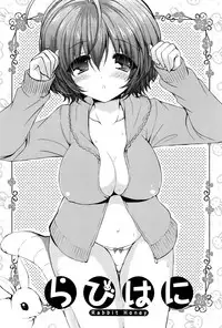 [Shiraichigo] Ichigo Pack [Digital]