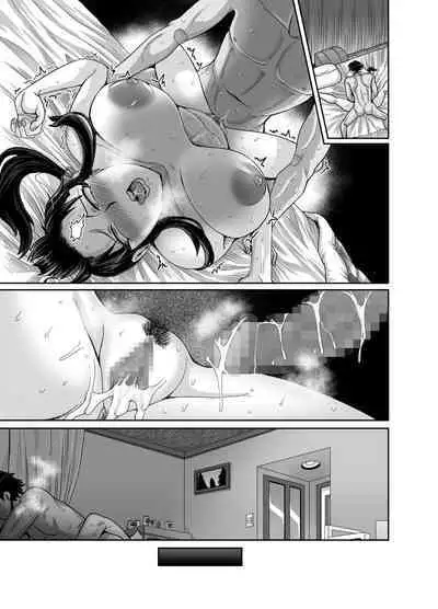 Mukatsuku Imouto wa Chanto Shikaranakucha!! 3!!!