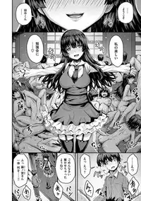 Punyutto Poyon - PUNYU PUNYU BOING