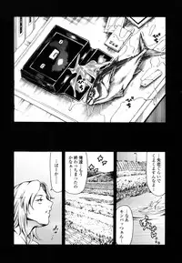 [Tuna Empire] Imonatsu