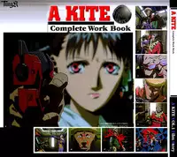 KITE WORKBOOK
