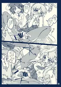 (C85) [Chiriakuta (Yaburebouki Akuta)] Cosplay Getto Banshouten (Touhou Project)