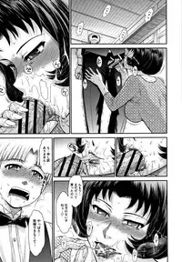 [Tsukino Jyogi] Hitozuma, Mitsu to Niku