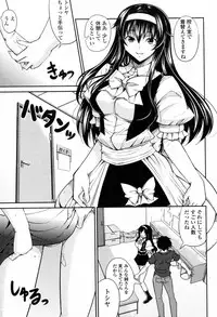 [Ishigami Kazui (RED CROWN)] Anedoru! (COMIC Penguin Club Sanzokuban 2011-01)