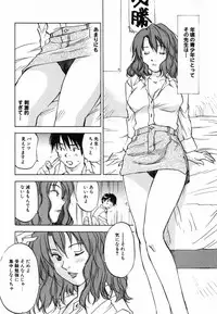 [Iogi Juichi] Maidroid Yukinojoh Vol.4