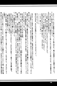 PinkTemptation (Ranma 1/2)