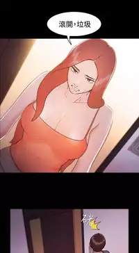 [Black October] Looser Ch.1~14 [Chinese]中文