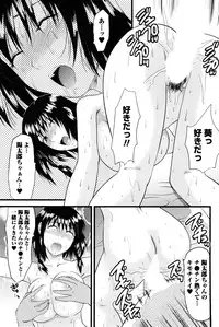 [Yuzuki N Dash] Feti no Hinkaku