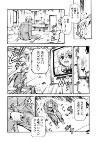 [Tuna Empire] Imonatsu