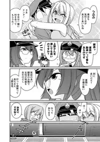 [Charlie Nishinaka] Cheers! 17 [Digital]