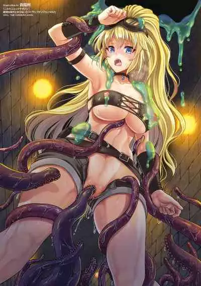 2D Comic Magazine Zecchou Kairaku ga Tomaranai Ero-Trap Dungeon Vol. 2