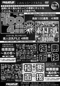 Comic Shingeki 2004-01