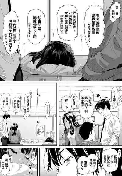 Konnichiwa Leotard | 早上好紧身衣同学