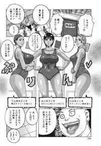 [Jeanne DA'ck] Hamo Hamo Harmony