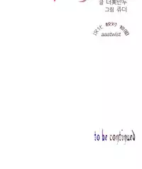 [Juder] 莉莉丝的脐带(Lilith`s Cord) Ch.1-19 [Chinese]