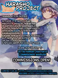 Zettai Harem 2 Ch. 1-5